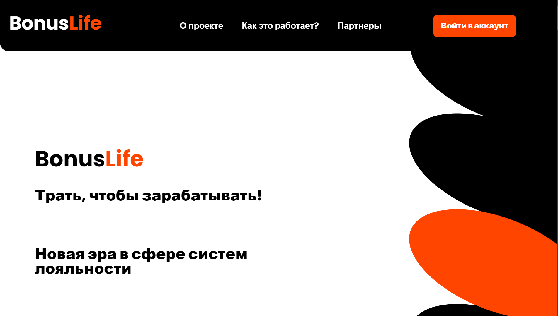 Снимок экрана (211)