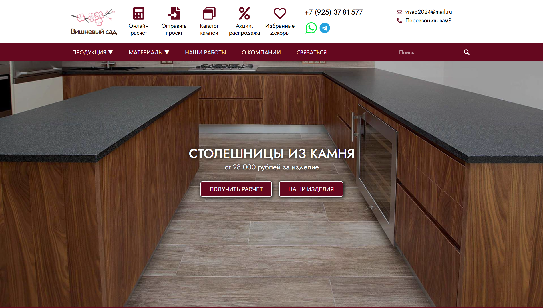 Снимок экрана (404)